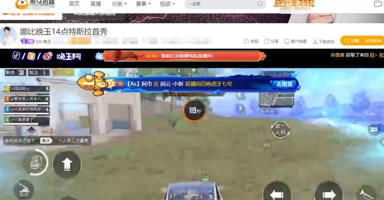 和平精英特斯拉展厅位置攻略（体验游戏中的高科技魅力）