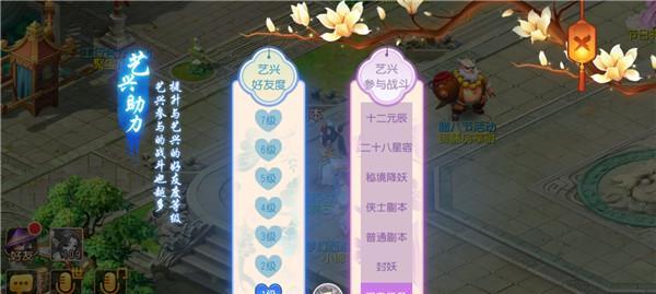 瘟疫公司手游（探寻瘟疫公司手游中不易传播的地区）