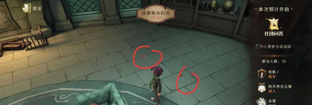 《探寻魔法世界的秘密——哈利波特魔法觉醒国庆彩蛋位置一览》（游戏愉悦）