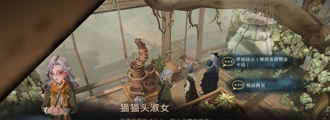 《探寻魔法世界的秘密——哈利波特魔法觉醒国庆彩蛋位置一览》（游戏愉悦）
