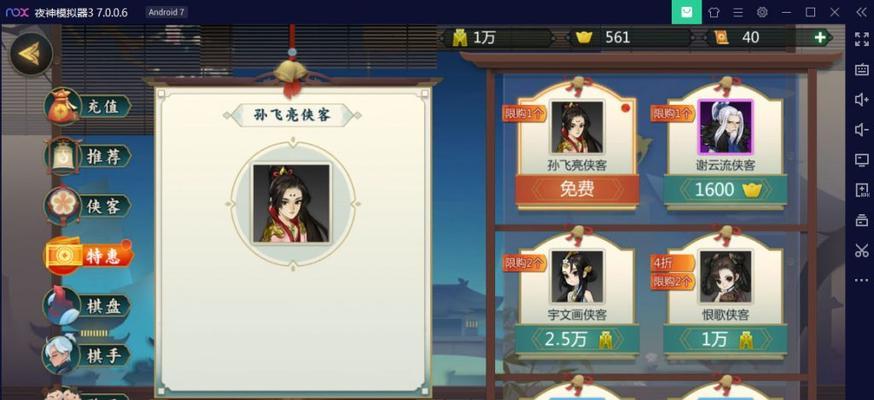 剑网3指尖对弈全羁绊效果一览（掌握全羁绊效果）