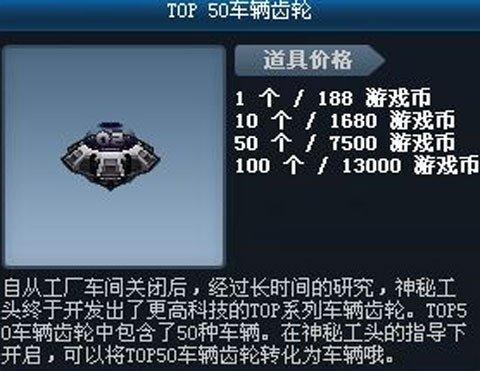 跑跑卡丁车官方竞速版博特技能效果解析（解密博特技能的实战威力）