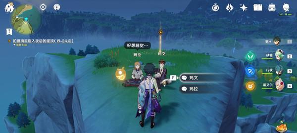 原神幽客之章传说任务全攻略（深入探索幽客之章）