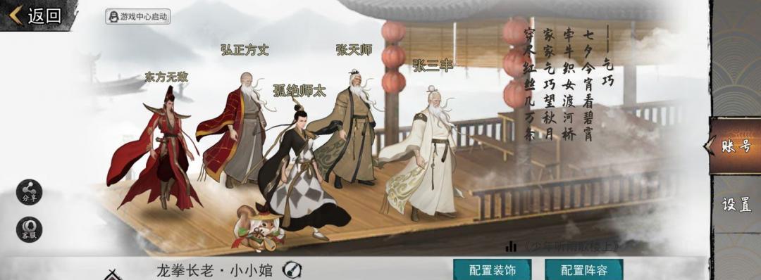 《以游戏为主的《侠客黄蓉情缘》黄蓉任务攻略》（侠客黄蓉任务攻略详解）