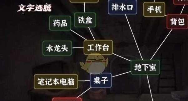 烟雨江湖疑团重重任务攻略——揭秘神秘人身份及通关方法（解锁谜题、寻找线索）