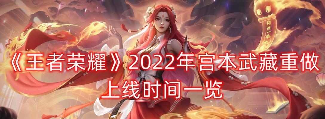 《王者荣耀共创专精装上线时间一览》（探索玩家自由创造时代的全新可能）