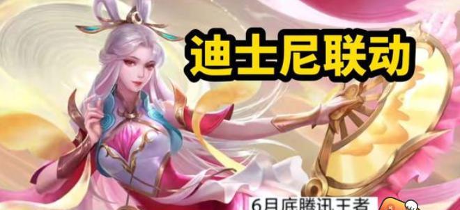 《王者荣耀共创专精装上线时间一览》（探索玩家自由创造时代的全新可能）