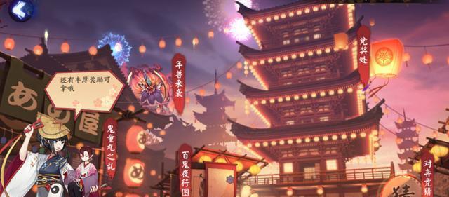 《解密阴阳师2月神秘图案画法2024》（揭秘游戏中的绘画技巧）