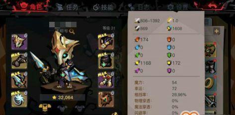以赛尔计划（探索游戏中各种技能的威力与策略）