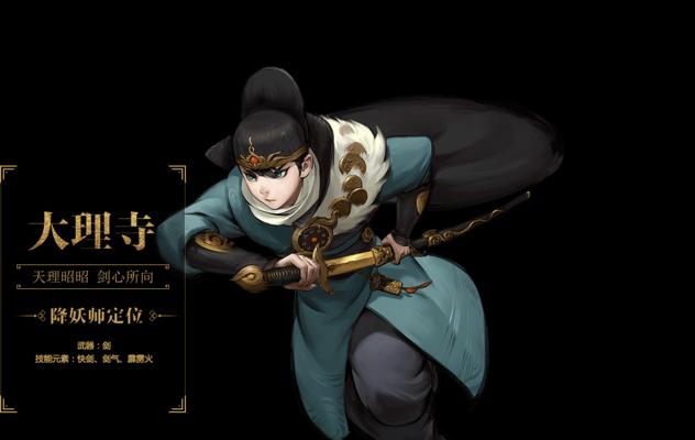 《揭秘神都夜行录大理寺日志联动活动》（游戏中的历史真相与惊天阴谋）
