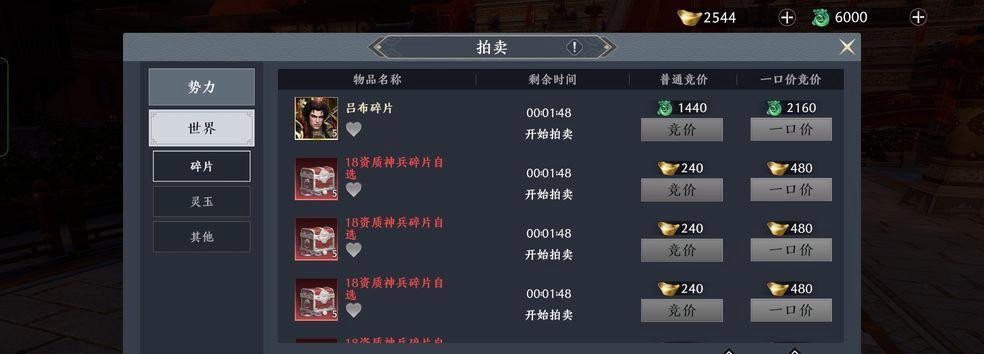 《极无双2平民玩家培养攻略——三位推荐武将》（打造最强平民玩家阵容）