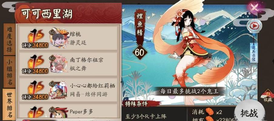 如何有效恢复阴阳师中帚神的气力值（掌握正确方法）