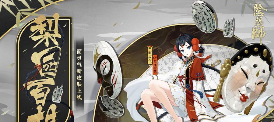 如何有效恢复阴阳师中帚神的气力值（掌握正确方法）