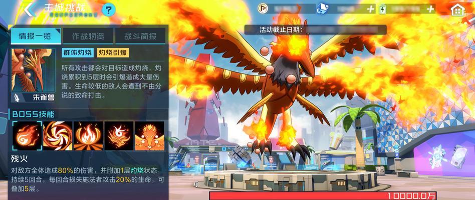 数码宝贝新世纪歌之岛支线攻略（游戏全流程攻略）