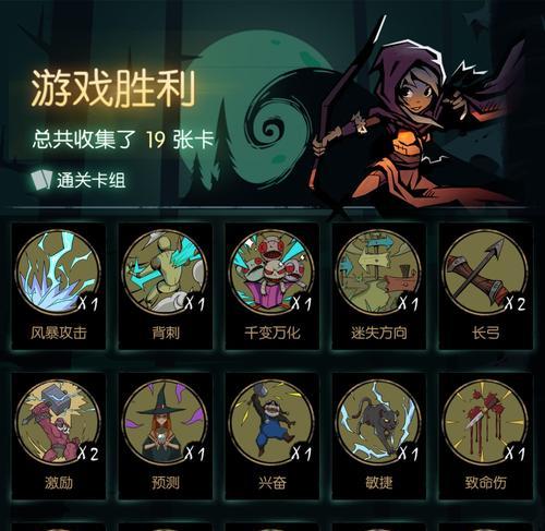 《螺旋风暴玺余最强卡组搭配指南》（卡牌游戏玩家必备的顶级卡组构建策略）