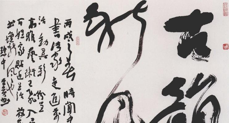 以执剑之刻草书速刷攻略（草书刷取攻略详解）