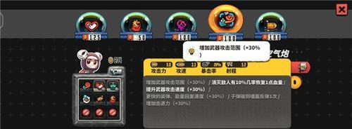 《以恶果之地》武器升星攻略（探索武器升级方法）