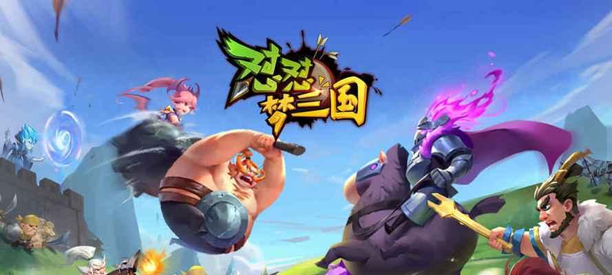 英雄爱三国-颜良技能玩法介绍（掌握颜良技能）