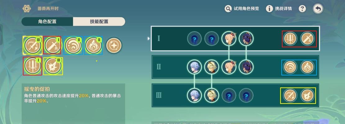 2024年原神大招倍率排行最新一览（原神角色大招威力榜单公布）