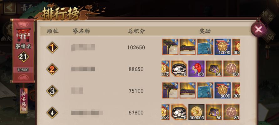 《阴阳师青森之秘平民打法攻略》（解锁秘籍）