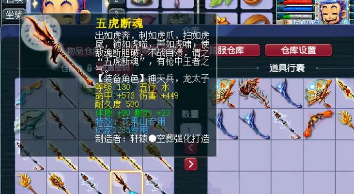 新手在游戏中选择合适的武器非常重要（推荐给新手的三种适合活下去的武器选择）