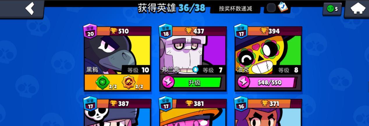 如何在荒野乱斗中突破3000杯的障碍（掌握关键技巧）