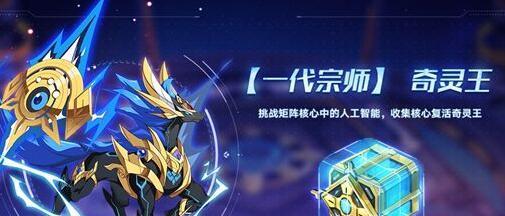 奥拉星魅蓝花约时装模型图片预览（探索奥拉星的时尚魅力）