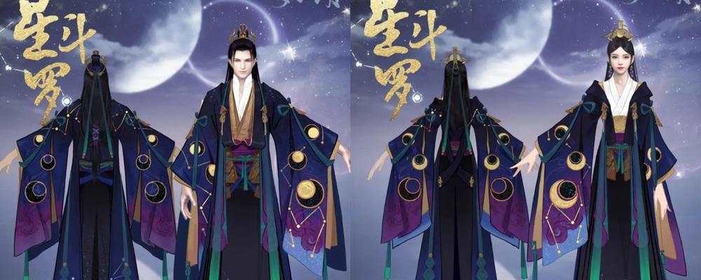 奥拉星魅蓝花约时装模型图片预览（探索奥拉星的时尚魅力）