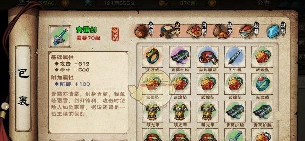 烟雨江湖碧游教副本通关攻略（打通关的关键）