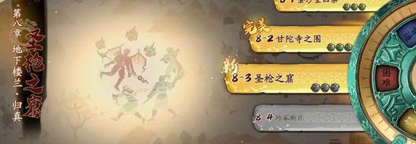 烟雨江湖碧游教副本通关攻略（打通关的关键）