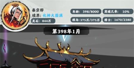 修仙掌门人开局攻略（修仙游戏开局攻略）