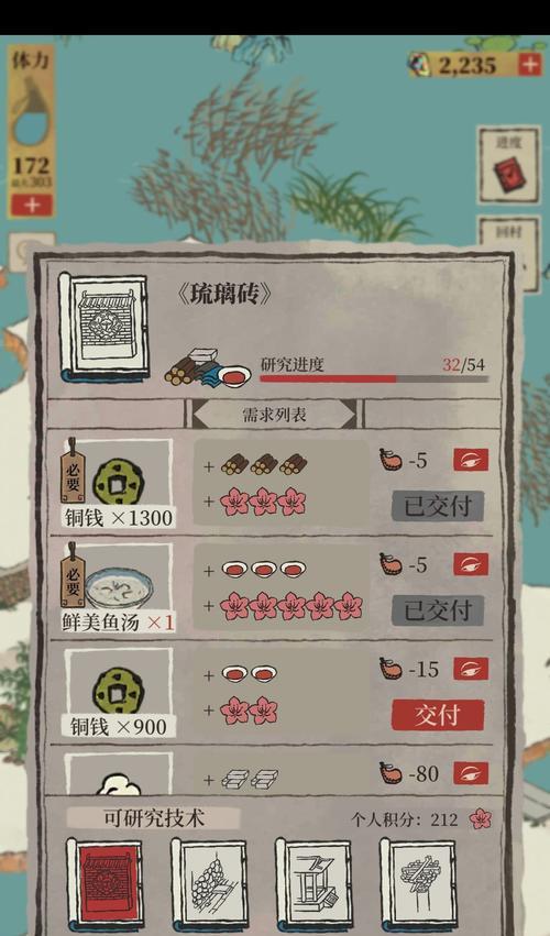 《江南百景图刺绣道具获取途径大揭秘》（游戏中如何获得江南百景图刺绣道具）