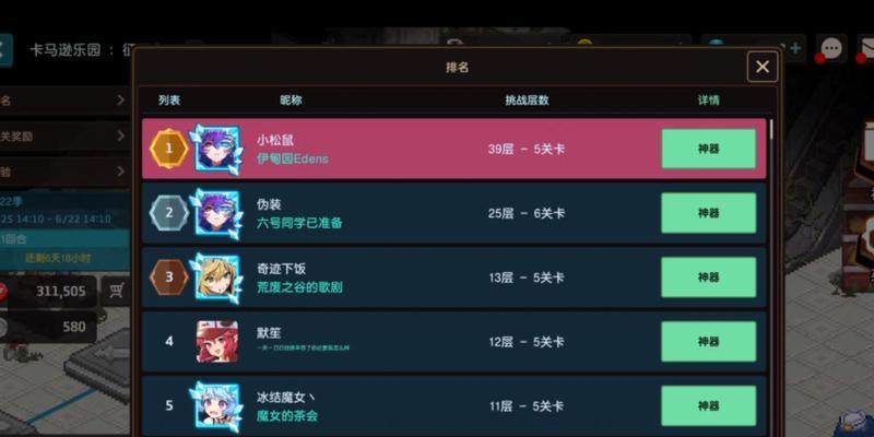 坎公骑冠剑（欢迎来到神秘的游戏王国）