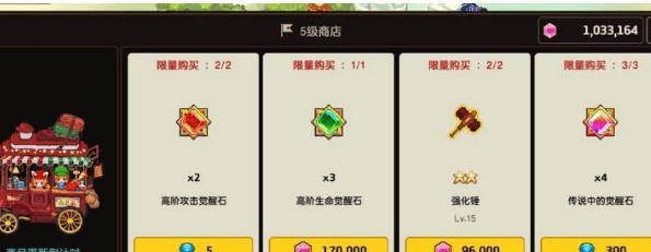 坎公骑冠剑（欢迎来到神秘的游戏王国）