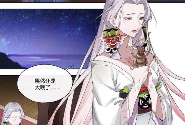 《阴阳师泷夜叉姬御魂最佳搭配攻略》（御魂位置与揭秘）