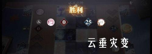 解锁谕戏三杰，破解谕戏传说（天谕手游中如何打败谕戏三杰）