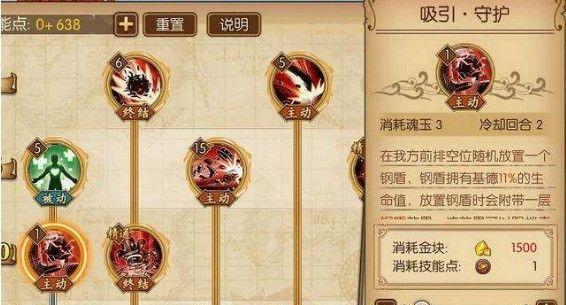 洪荒文明杨戬技能玩法攻略（探索洪荒文明的神秘力量）