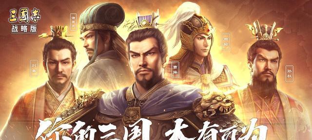 三国志战略版屯田爆仓攻略（以游戏为主）