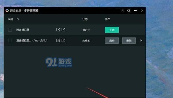 《终结者2审判之日声源辨别指南》（如何正确辨别终结者2审判之日中的声源图标）