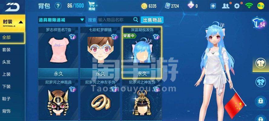 《QQ飞车手游霸天虎属性图鉴——为你揭秘最强坐骑》（驰骋竞速）