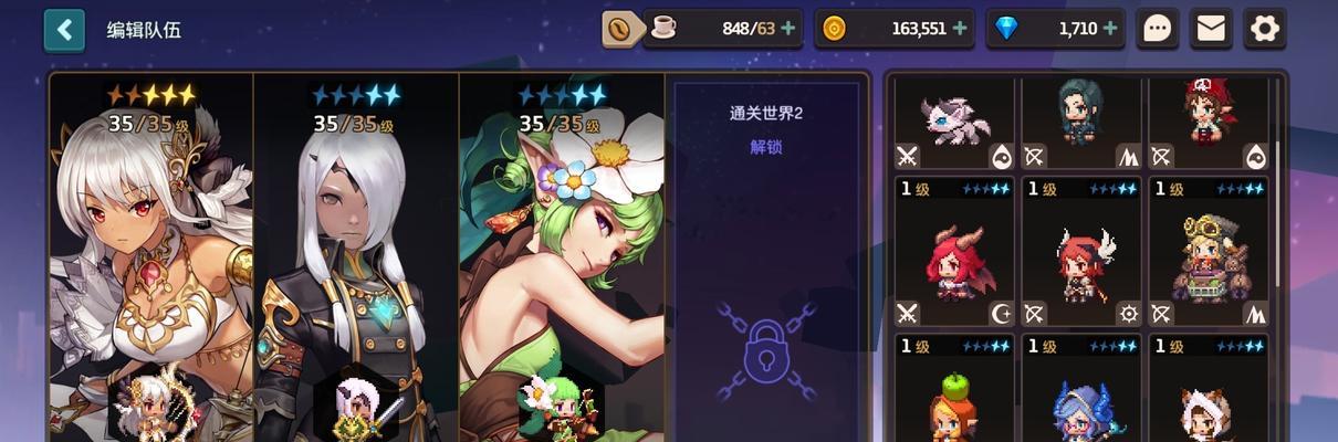 《玩转游戏中的治疗量提升技巧——以坎公骑冠剑奶妈为例》（掌握回血量机制）