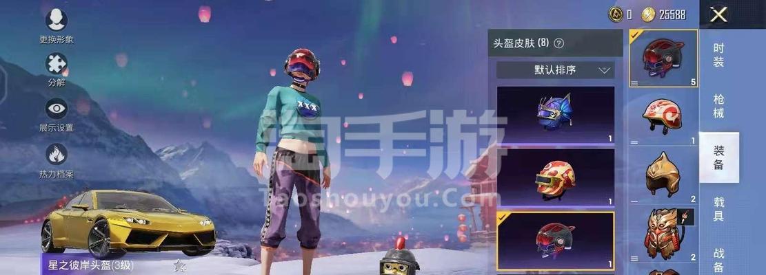 和平精英（游戏中兰博基尼保底的策略和玩法详解）