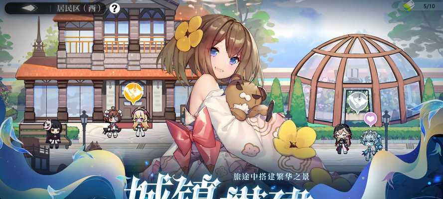 《灵魂潮汐人偶养成技巧攻略》（解锁无尽潜力）