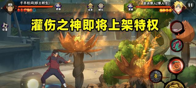 《火影忍者手游》照美冥侠隐江湖技能全解析（打造强力忍者）