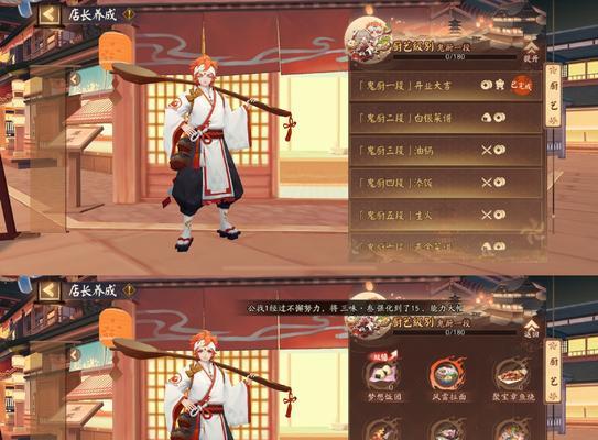 阴阳师角色转移流程详解（以游戏为主的账号转移操作指南）
