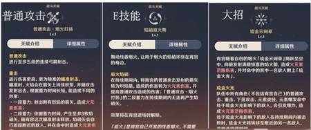 解析原神中扩散反应染色的优先级一览（以游戏为主）