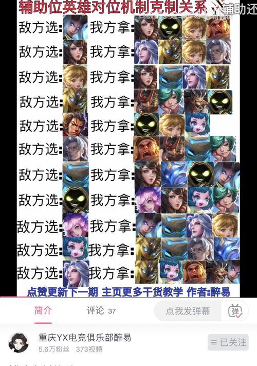 《以一起来捉妖属性克制图妖精克制关系详解》（探索属性相克）