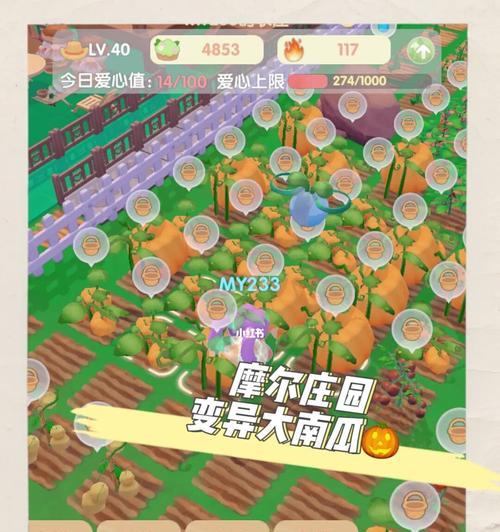 《摩尔庄园手游黑暗南瓜获得攻略》（一步步帮助你获得黑暗南瓜）