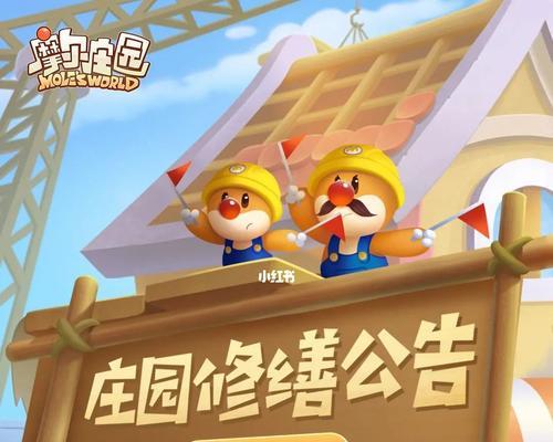 《摩尔庄园手游黑暗南瓜获得攻略》（一步步帮助你获得黑暗南瓜）
