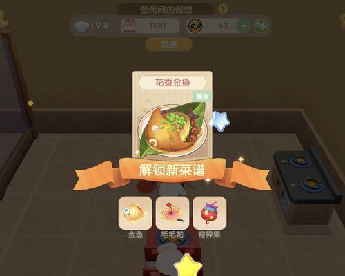 《摩尔庄园手游黑暗南瓜获得攻略》（一步步帮助你获得黑暗南瓜）
